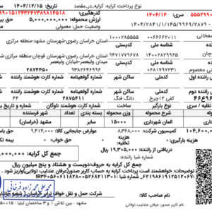 اسپرسو